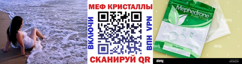 Наркота Павлово МЕГА рабочий сайт  Кокаин  Меф мяу мяу  ГАШ  Альфа ПВП 