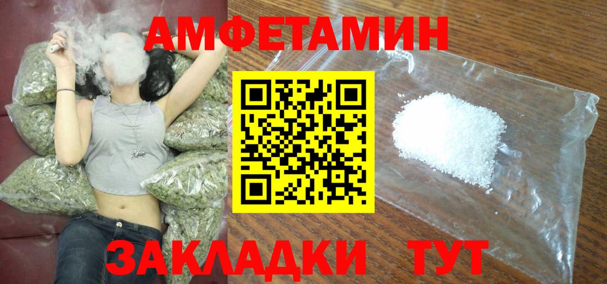 мориарти телеграм  АМФЕТАМИН  Павлово  Вход с VPN  АМФЕТАМИН 98% 