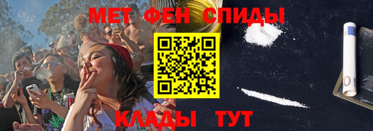 NBOMe Павлово