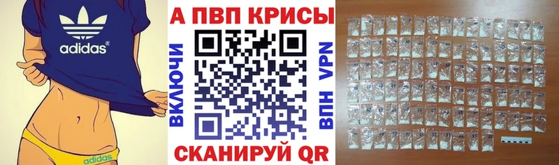 Alfa_PVP крисы CK  Павлово 