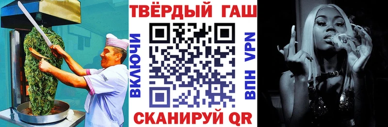 Cannafood конопля  Павлово 