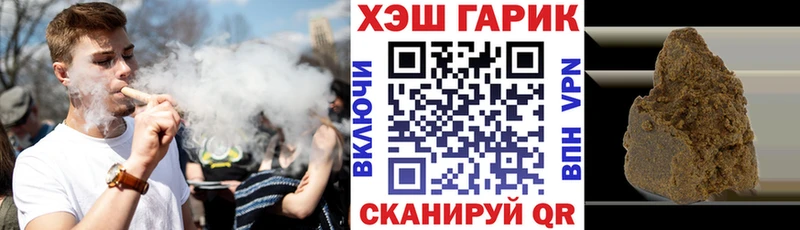 где купить   Павлово  ГАШ индика сатива 