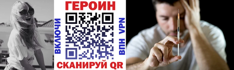 blacksprut как войти  Павлово  ГЕРОИН Heroin 