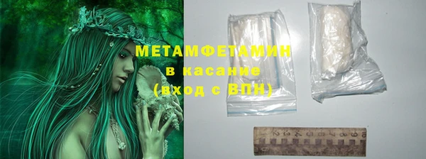 гидра Алексин