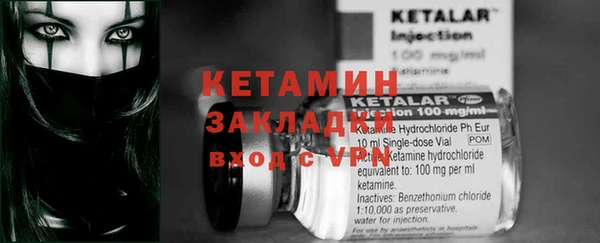 PSILOCYBIN Осташков
