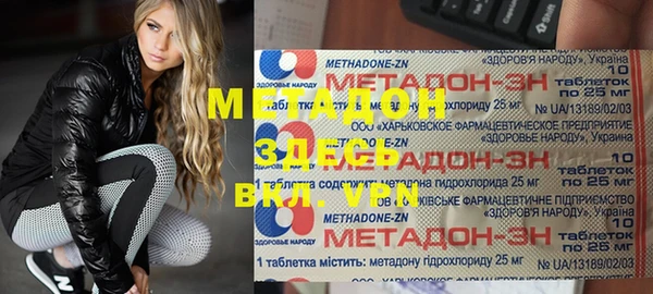спайс Алзамай