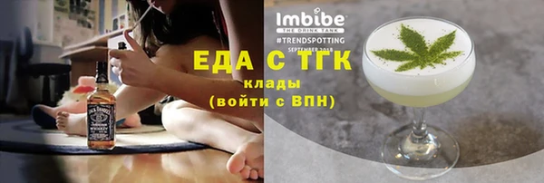 гидра Алексин