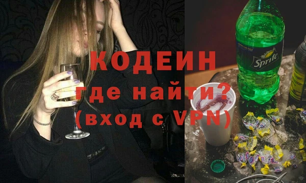 круглые Осинники