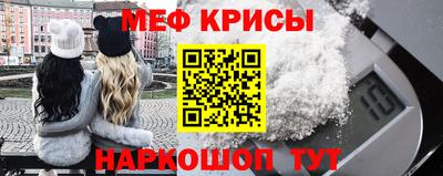 соль курить ск Кандалакша