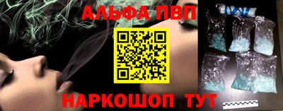 соль курить ск Кандалакша