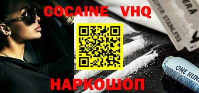 MDMA Premium VHQ Канаш