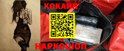 соль курить ск Кандалакша