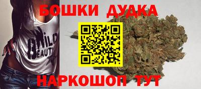 MDMA Premium VHQ Канаш