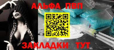 соль курить ск Кандалакша