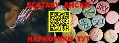 MDMA Premium VHQ Канаш
