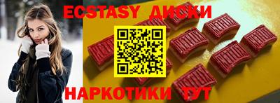 MDMA Premium VHQ Канаш