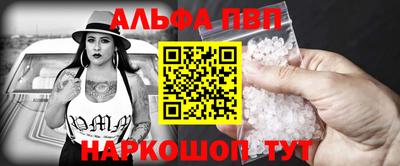 соль курить ск Кандалакша