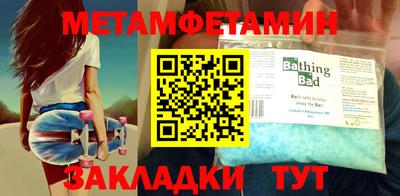 экстази Камышлов