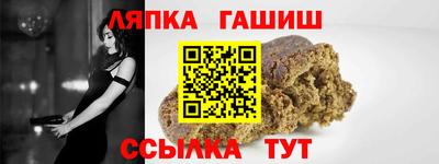 соль курить ск Кандалакша