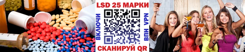 продажа наркотиков Павлово Лсд 25 экстази кислота