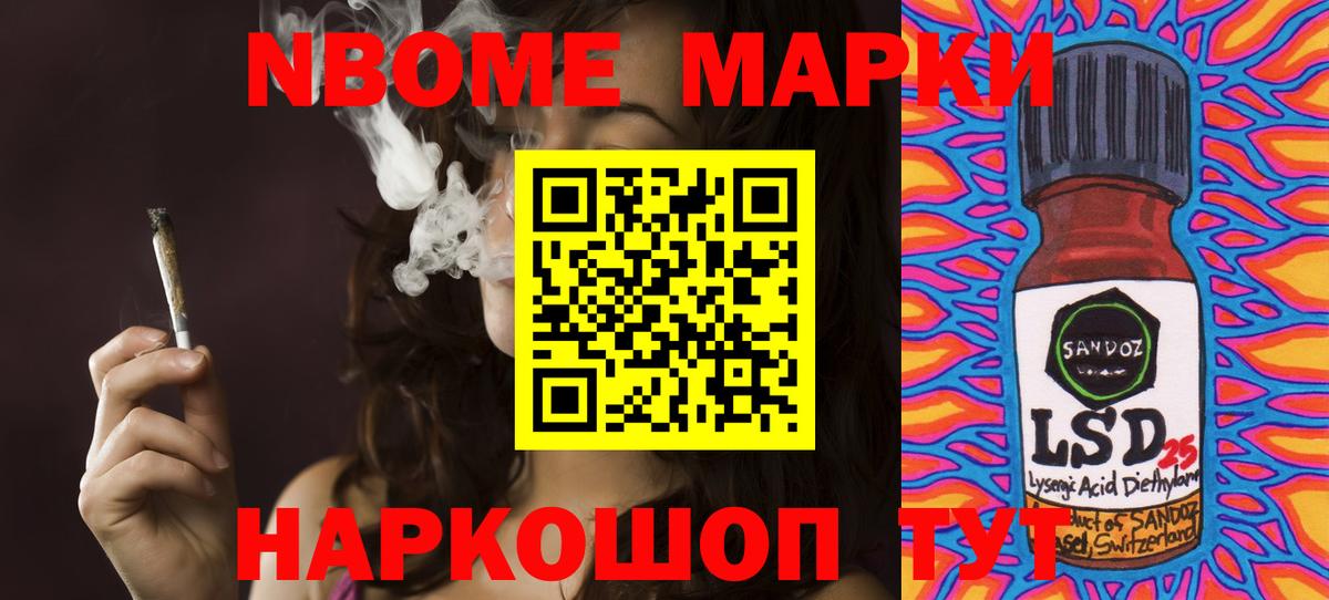Павлово  Лсд 25 экстази ecstasy  Вход с VPN 