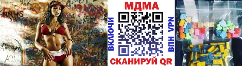 что такое   ОМГ ОМГ ССЫЛКА  МДМА VHQ  Павлово 