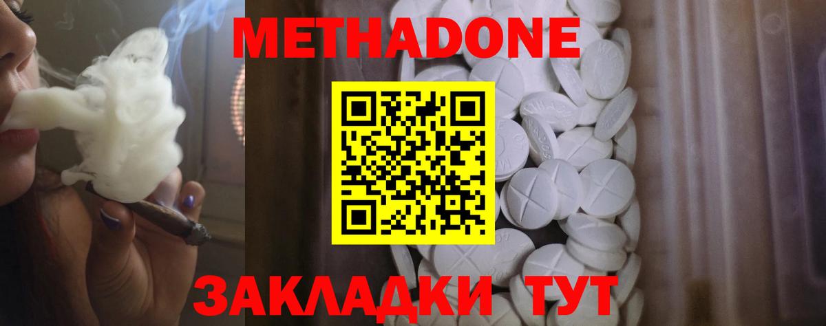 ссылка на мегу tor  Метадон белоснежный  МЕТАДОН белоснежный  Вход с VPN  Павлово 