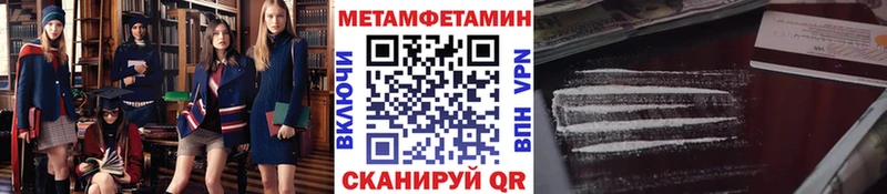 Первитин пудра  закладка  Павлово 