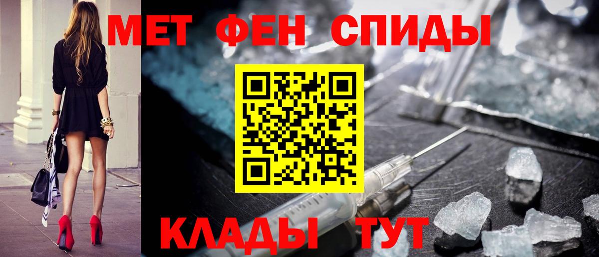 Первитин витя  Вход с VPN  Павлово  Первитин витя 