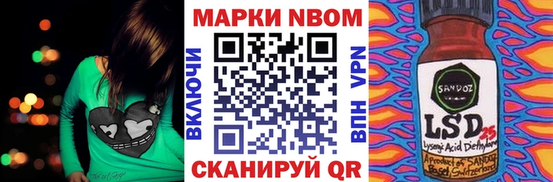 Наркотические марки 1,5мг  где купить наркоту  Павлово 