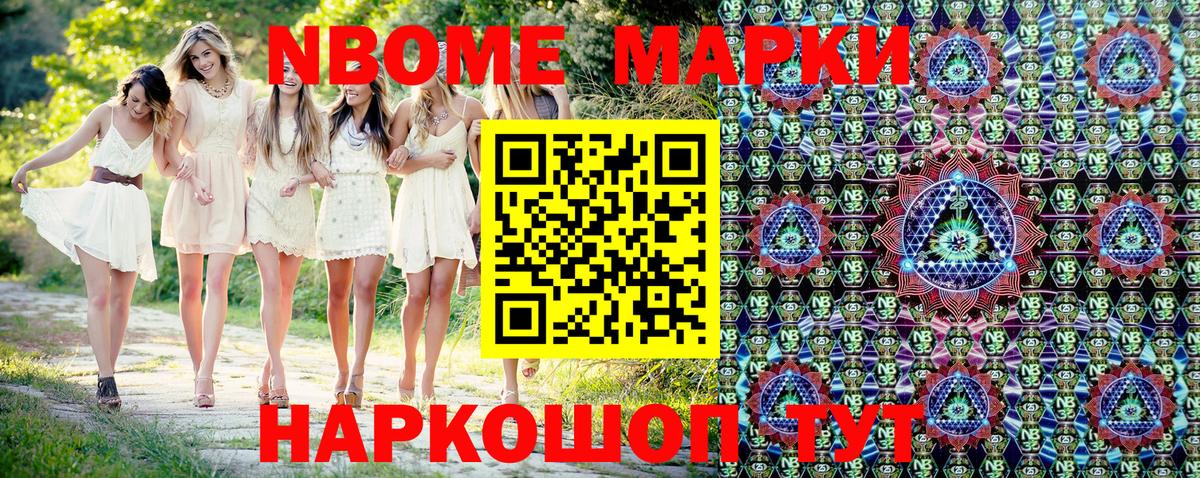 НБОМе  Павлово  Кокаин  МЕТ  Гашиш  МДМА  МАРИХУАНА  МЕФ кристаллы  Гашиш  Вход с VPN 