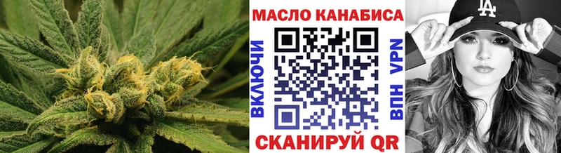 Дистиллят ТГК вейп  купить   Павлово 