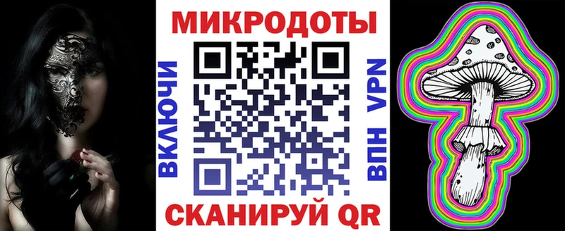 Псилоцибиновые грибы MAGIC MUSHROOMS Павлово