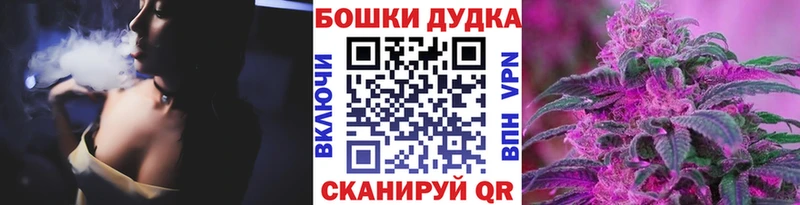 Бошки марихуана тримм  Павлово 