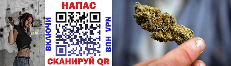 Бошки марихуана LSD WEED Павлово