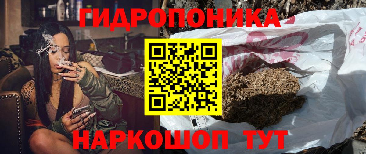 Павлово  Бошки марихуана SATIVA & INDICA  Каннабис сатива  Вход с VPN  Бошки Шишки марихуана 